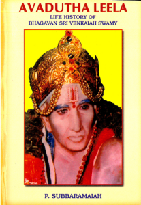 Avadhuta Leela (English)