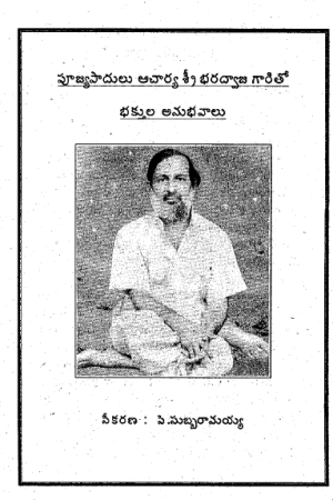 Sri Bharadwaja gari tho Bakthula Anubhavaalu