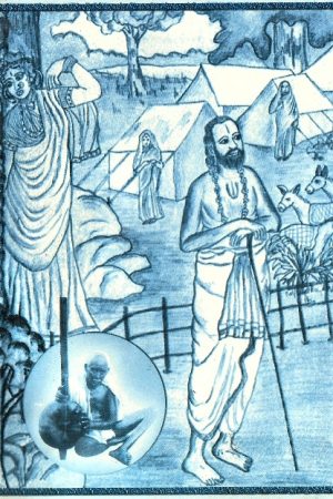 Sri Madhava Das Charithra (Telugu)
