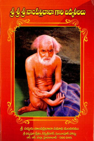 Nampalli Baba