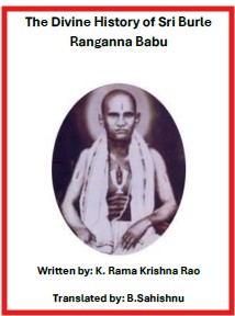 Sri Ranganna Babu garu